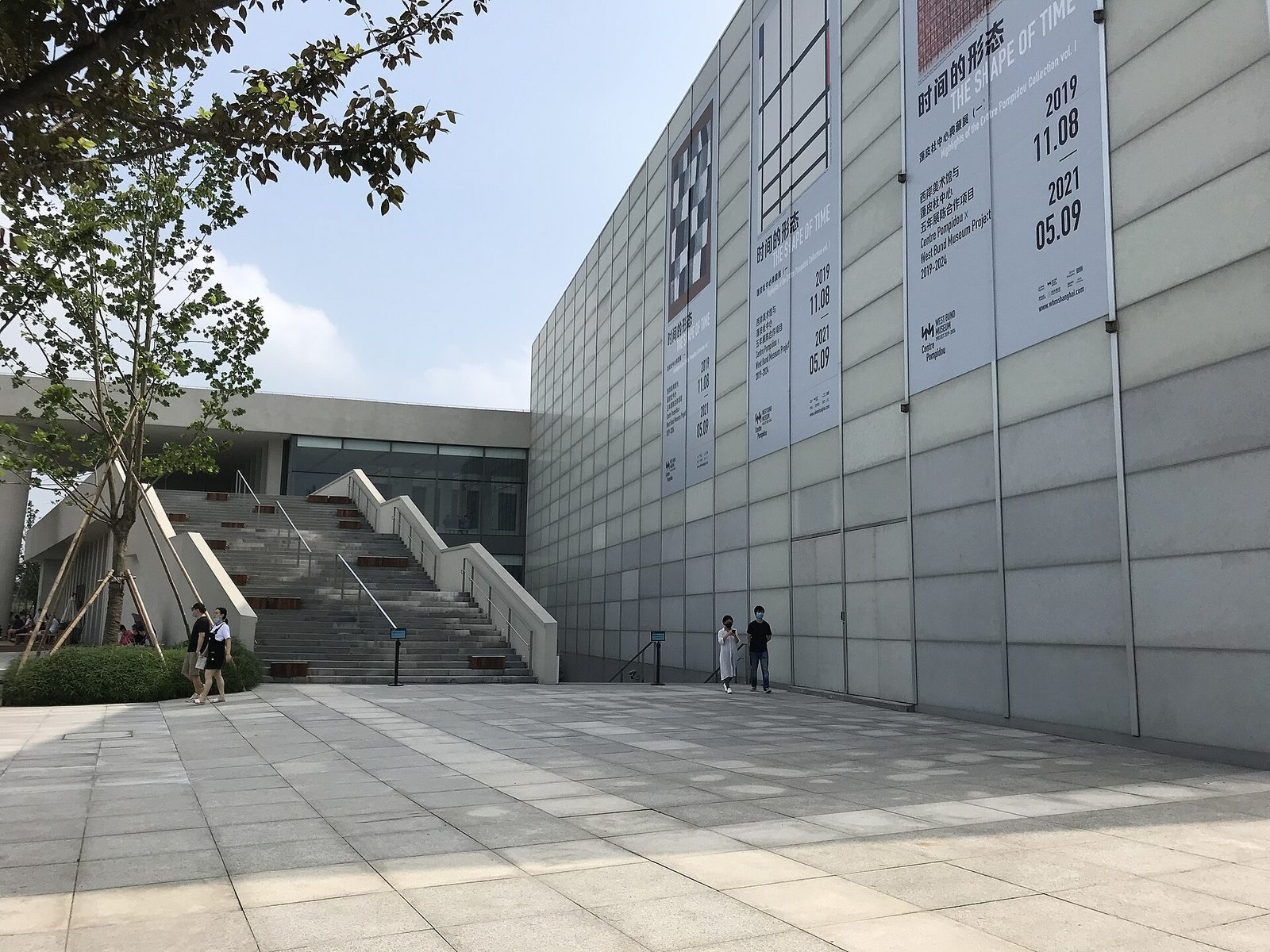 West Bund Museum in Xuhui, Shanghai
