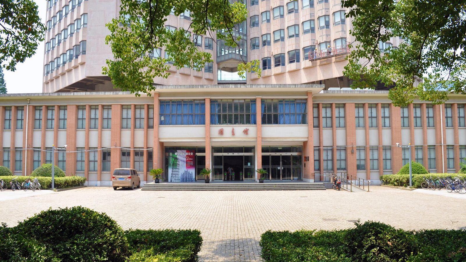 Tongji University library entrance